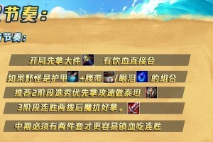 《炼金蛮王阵容出装攻略》（高效利用炼金蛮王的强大能力，打造无敌战队！）