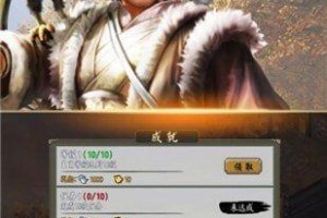 《精通单机武侠技能书攻略》（成为武侠大师的秘籍，技能书无所不能！）