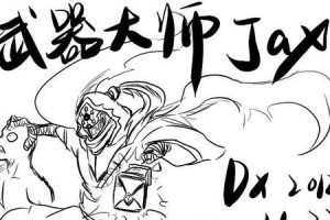 LOL武器大师出装攻略（掌握LOL武器大师出装的关键技巧，成为战场上的制胜之王！）