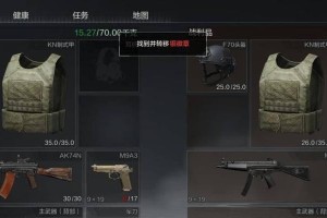 北山会议首领在哪？暗区突围告诉你（揭秘《暗区突围》中北山会议首领隐藏的位置）