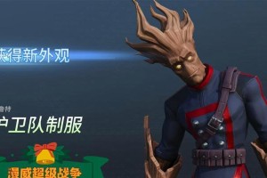 漫威超级战争游戏出装攻略（一起来探讨如何在漫威超级战争游戏中选择最佳出装吧！）