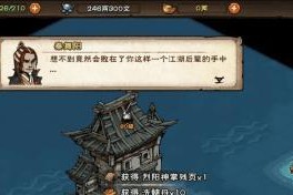 《烟雨江湖》游戏天刀门试炼之地解锁攻略（如何解锁游戏中的天刀门试炼之地，轻松进入尝试高难度挑战）