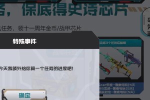 《以飞升计划最优技能搭配攻略》（选择合适技能提升实力，打造强大飞升角色）