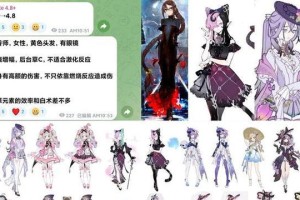 《探索原神世界，高风带你领略游戏乐趣》（解锁游戏秘籍，高效攻略一步到位！）