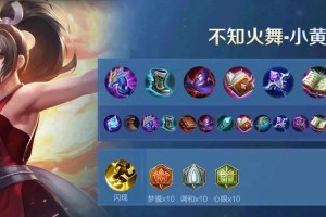 《甄姬出装玩法攻略》（轻灵舞姬，华服之谜解析）