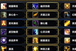 牧师加点攻略（解析牧师加点技巧，轻松驾驭惩戒技能！）
