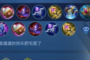 法师团战快速出装攻略（以法师为核心的团战胜利利器，快速出装关键点揭秘）