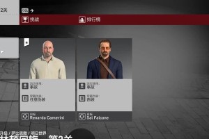 杀手6游戏操作攻略（成为无敌杀手的关键技巧，助你称霸游戏世界！）