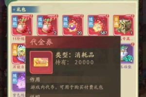 《九州异兽技能记攻略》——成为技能大师的必备指南（探索九州，征服异兽，开启技能之路！）