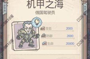 《玩转土耳其方块，夺取最强蜗牛全奖励》