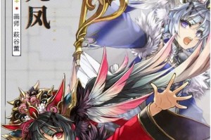 《山海镜花玑衡抚辰》烬魂货币获取攻略（一文教你轻松获得烬魂，提升游戏体验）