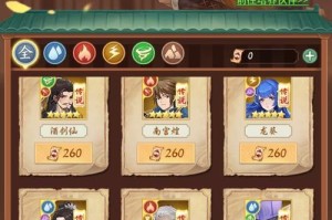 仙剑奇侠7游戏攻略（揭秘仙剑世界中的任务、技能与装备，助你成为顶级侠客！）