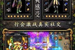 《帝国霸业游戏攻略新手指南》（从零开始，征服全球的战略之路！）