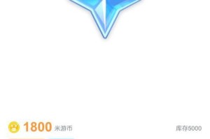 原神攻略（在原神中获取原石的最佳地点及方法！）