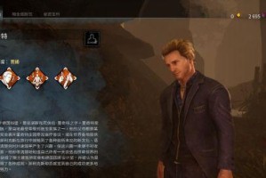 黎明杀机军团技能攻略（掌握黎明杀机军团技能，成为无敌的恐怖支配者）