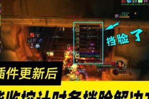 大脚条件技能提示攻略（玩转大脚，技能提示助你前行）