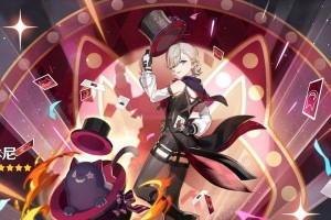 《探索原神弈棋术攻略7》（揭秘弈棋术攻略7中的关键技巧与策略）