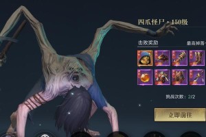《新盗墓笔记》游戏装备属性选择攻略（如何根据职业特点和玩家需求选择最适合的装备属性）