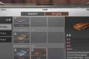 《明日之后沙拉技能加点攻略》（掌握正确加点技巧，提升沙拉技能效果）