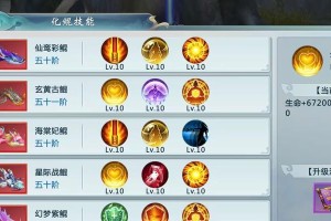 长青版仙侠游戏攻略（解锁无尽仙力，成就不朽传奇）