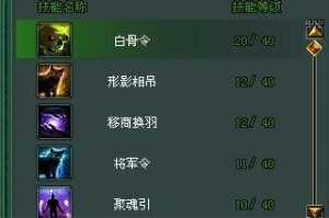 倩女幽魂技能攻略（从初级玩家到高手，一网打尽倩女幽魂技能绝招）