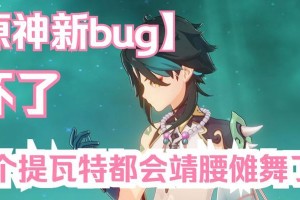原神跳高游戏攻略（征服高空世界，成为跳高大师！）