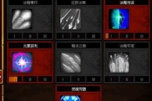 《魔域青丘攻略技能大揭秘》（掌握这些技能，让你在魔域青丘游戏中脱颖而出！）