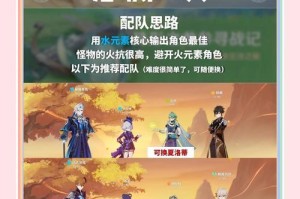 《生存驯龙游戏攻略大揭秘》（成为最强驯龙者的秘籍，一统飞龙天下！）