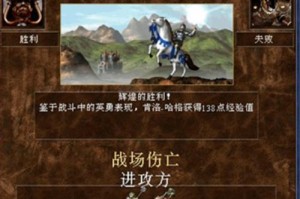 英雄无敌BT图攻略（掌握BT图攻略的技巧，成为无敌玩家！）
