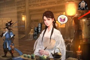 《侠客天阴控心丹获取攻略》（获得途径、使用方法、注意事项）