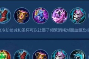 墨子最强出装打法思路攻略（绝世墨子打法全解密，助您称霸王者峡谷！）