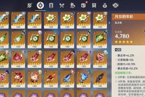 原神2命琴攻略（解锁琴家的潜能，征服原神世界）