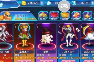 大眼蛙大冒险2攻略（玩转游戏关卡，收集全新道具，成为大眼蛙王者）