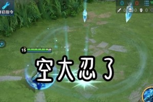 《昭君推塔攻略——技能乃关键》（揭秘昭君如何利用技能推塔，带你玩转游戏！）