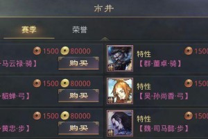 率土之滨买马技能加点攻略（马术加点攻略、买马技巧、技能加点推荐、驭兽术技能解析）