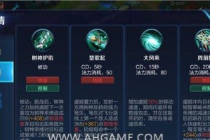 漫威伊卡洛斯出装攻略（掌握关键装备、技能升级与配合，让你的伊卡洛斯无坚不摧）