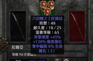 暗黑电法技能放置攻略（打造致命组合，一招击溃敌军！）
