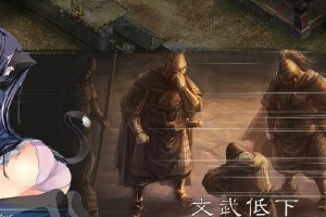 《玩转单机三国志12攻略》（成为真正的三国英雄，征战天下！）