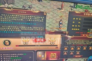 《征途怀旧天仙技能加点攻略》（技能加点分析与提升，助你在征途怀旧版中独占先机）