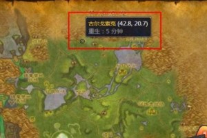 《魔兽世界》怀旧服优良蛋任务攻略（重温经典，挑战难度，抢先通关）