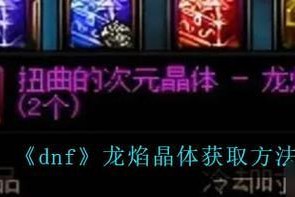 DNF至美斗志勋章攻略（获取至美斗志勋章的技巧与注意事项）
