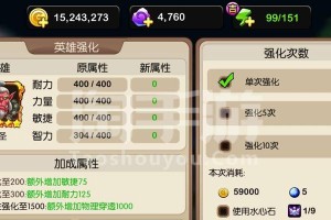 以我叫mt2技能加点攻略（一步步教你如何合理分配技能点，提升战斗力！）