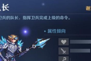 魔女骑士加点攻略（详解魔女骑士加点技巧与装备选择，让你在战斗中无往不利！）