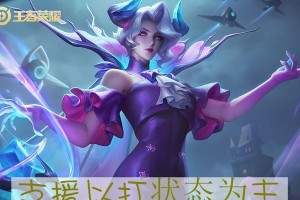 米莱狄最强出装攻略（掌握最佳装备选择，成为绝对霸主）