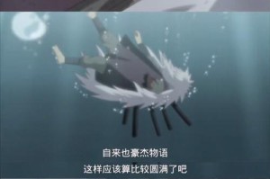 忍者村自来也出装攻略顺序（打造完美自来也，一步步来！）