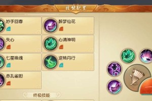《红警3间谍技能加点攻略》（掌握最佳技能配置，实力逆袭对手！）