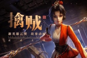 《王者荣耀云樱出装玩法攻略》（全面解析云樱的最佳装备选择及技巧要点）