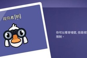 如何以鹅鸭杀刺客（掌握绝技，挑战高难度；以鸟制敌，寻找胜利的突破口）