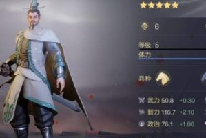 《鸿图之下》刘表技能效果解析（详解刘表技能的使用方法和效果）