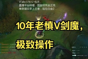 剑魔极致出装顺序攻略——雄霸战场的必备利器（剑魔如何选择出装？掌握关键装备，成为无敌战神！）